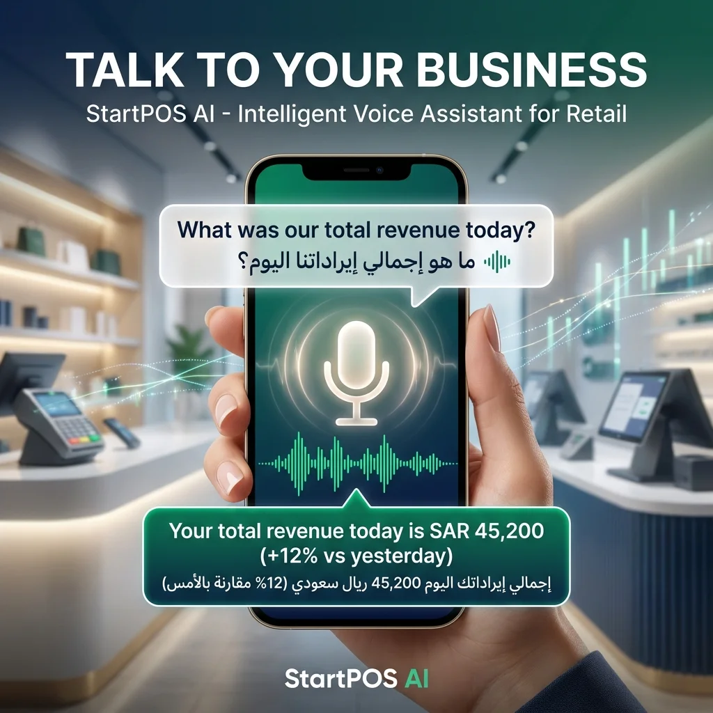 Talk to your business — StartPOS AI voice assistant for retail